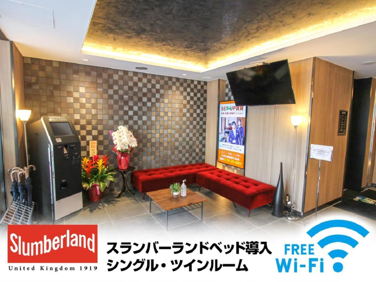 Hotel Livemax Nagoya Kanayama Luaran gambar