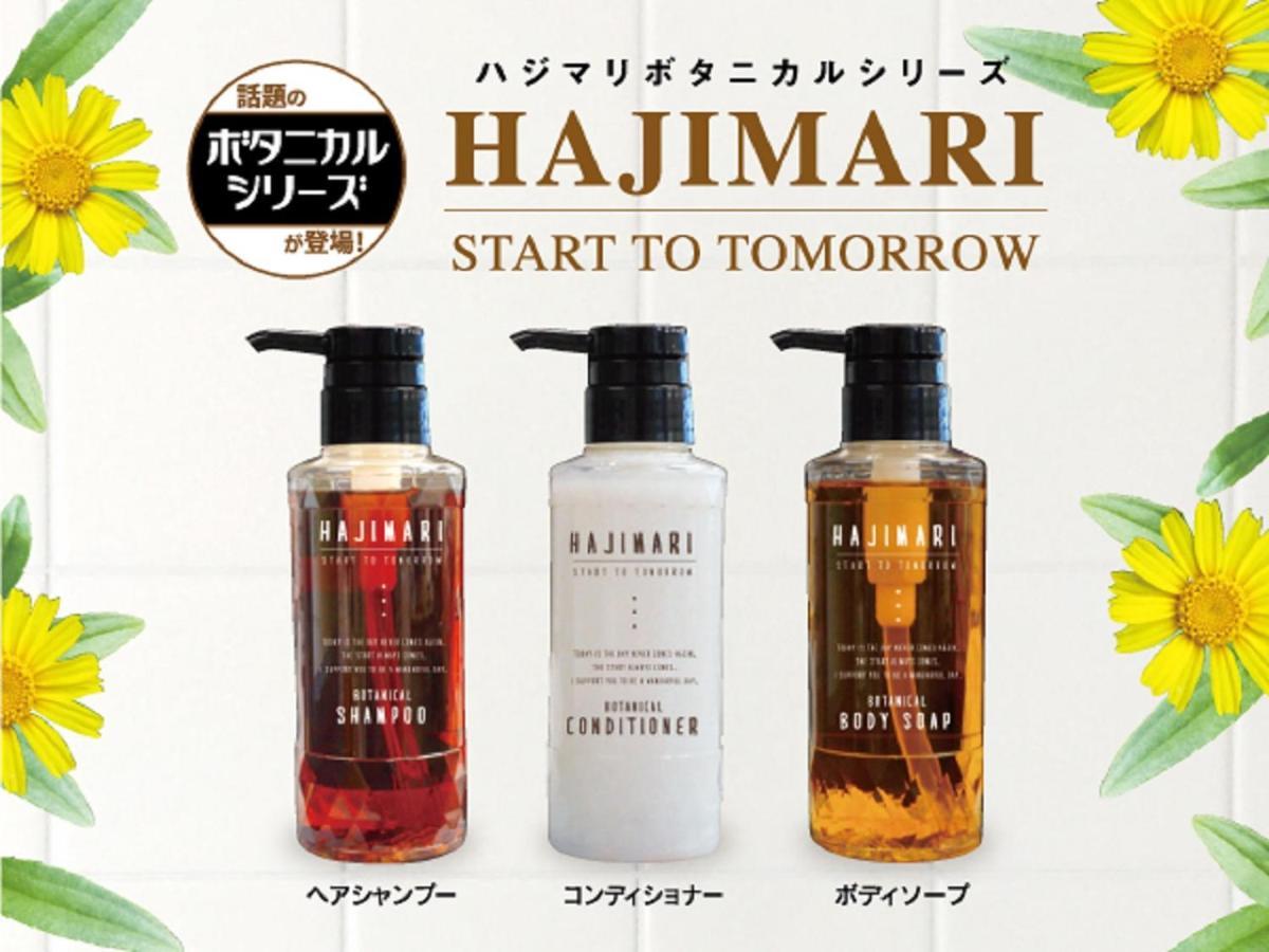 Hotel Livemax Nagoya Kanayama Luaran gambar