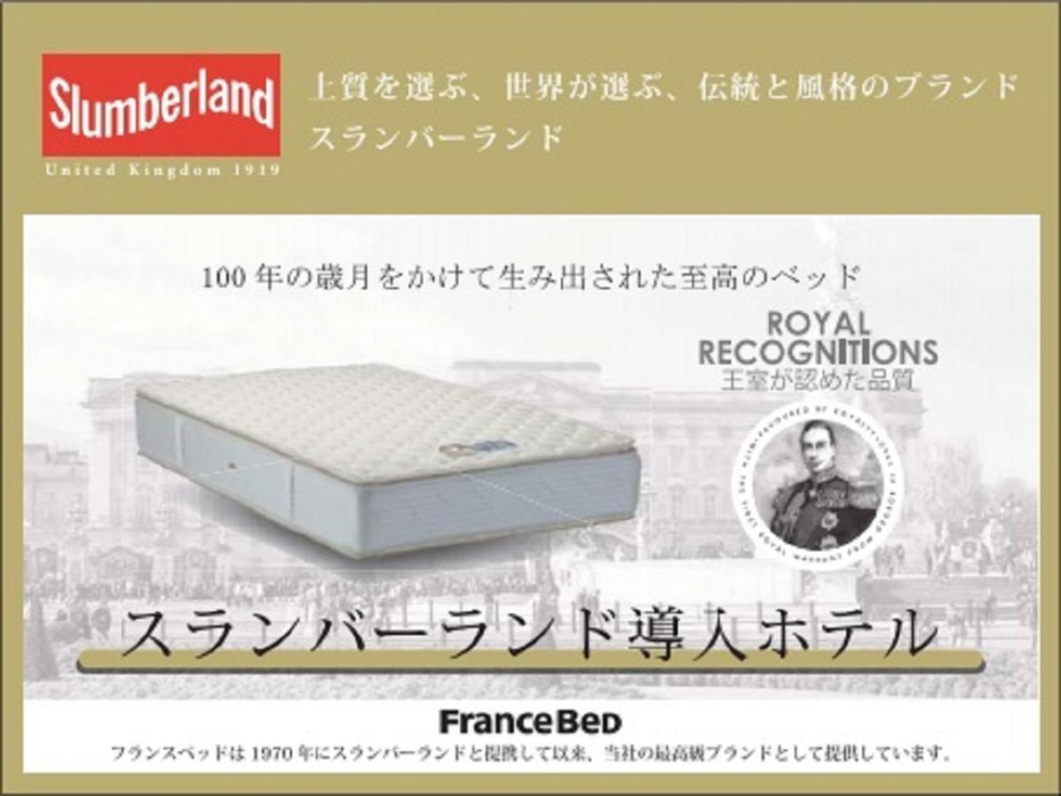 Hotel Livemax Nagoya Kanayama Luaran gambar