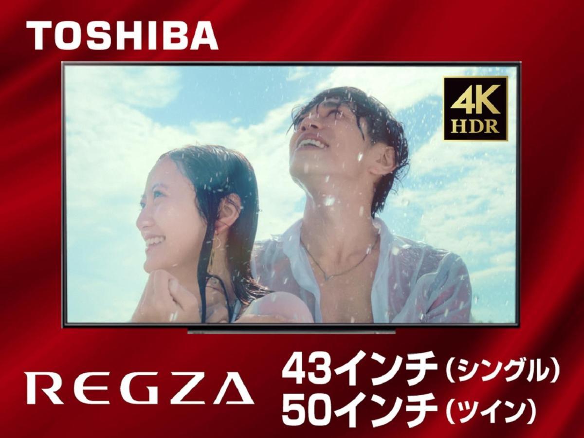 Hotel Livemax Nagoya Kanayama Luaran gambar